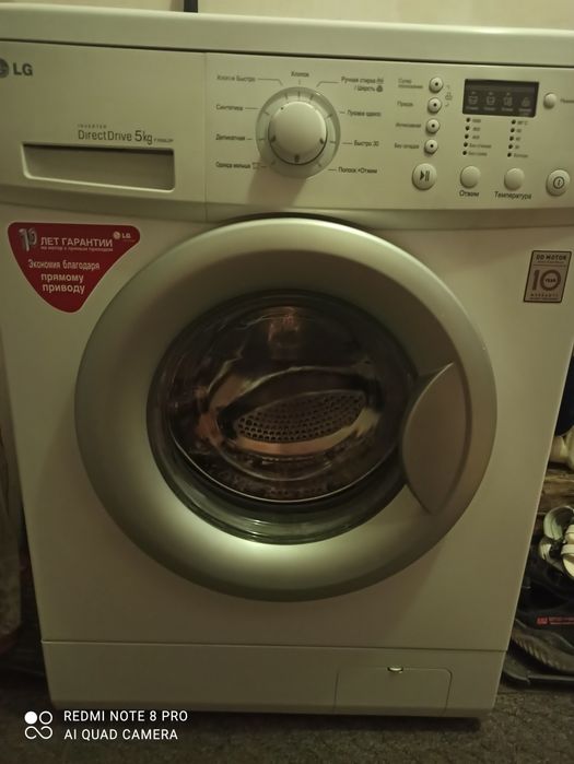 СРОЧНЫЙ,ремонт стиральных машин