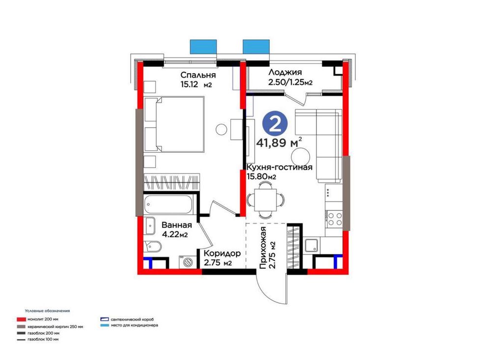 Продается 2х комнатная квартира,ЖК BI Sado,корзинка Авиатор,42м2