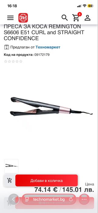 Преса Remington 2 в 1 Curl & Straight Confidence S6606