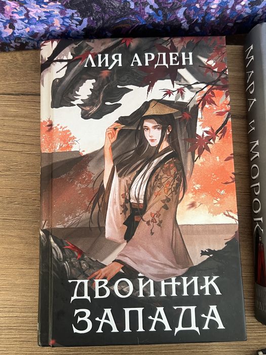 Книги на руски език
