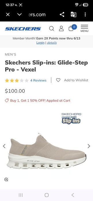 Skechers дамски обувки 38 номер.