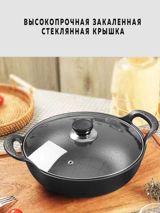 Cho‘yan qozon,  kimyoviy qoplamasiz, чугунный казан