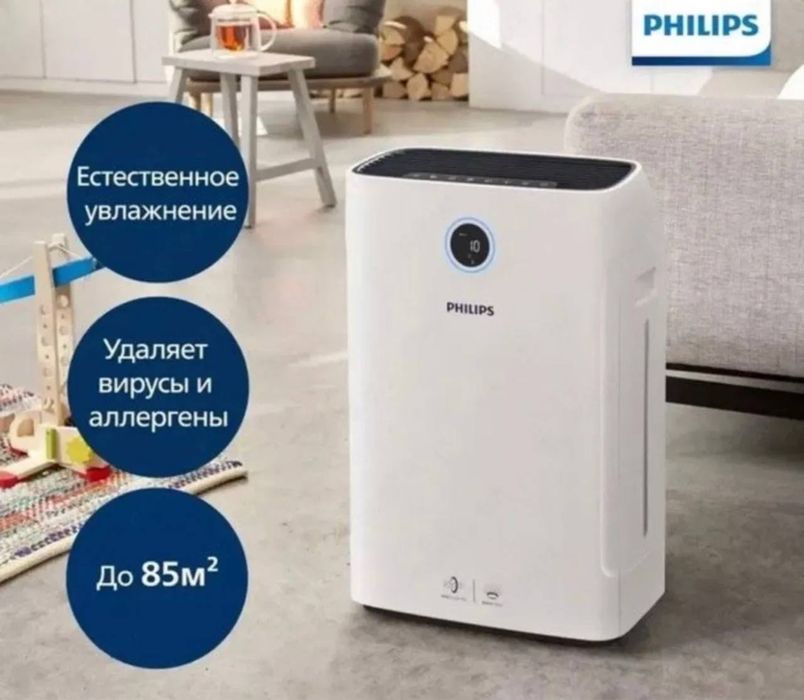 Очиститель воздуха PHILIPS AC 2726.ochestitel vozduha