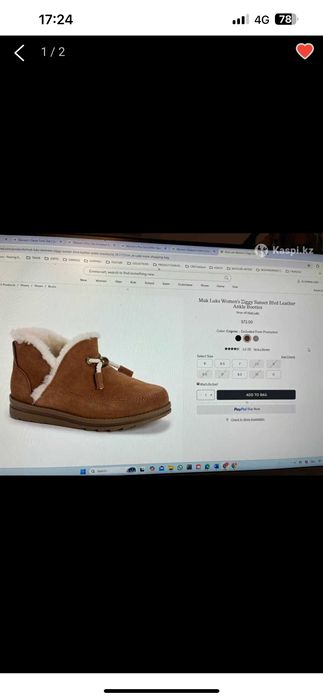 Угги новые с этикеткой