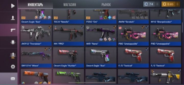 Стандоф 2 акаунт