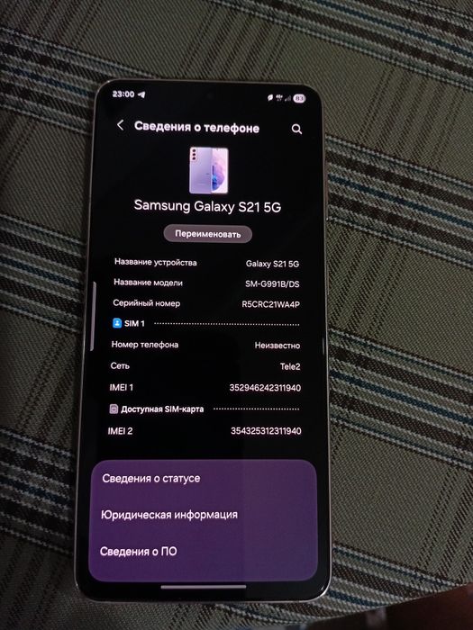 Samsung s21 8/128 идеал