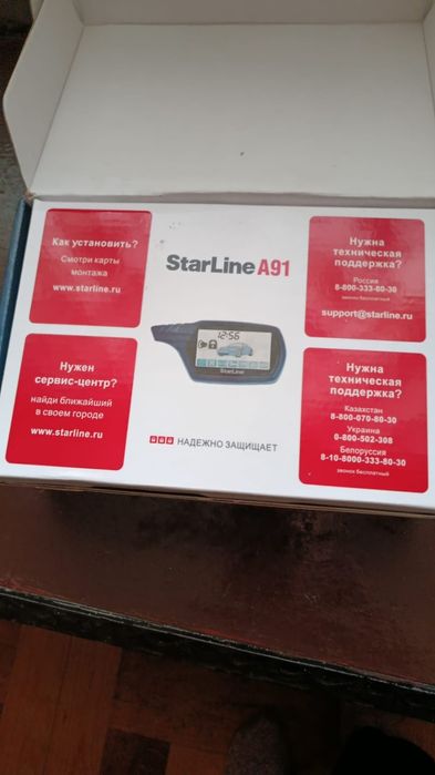 Автосигнализация Starline A91