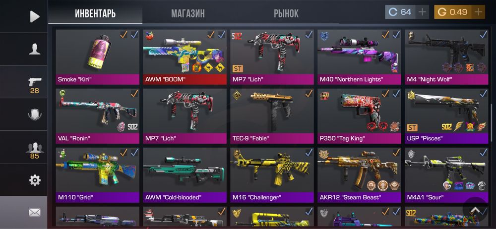 Standoff 2 аккаунт