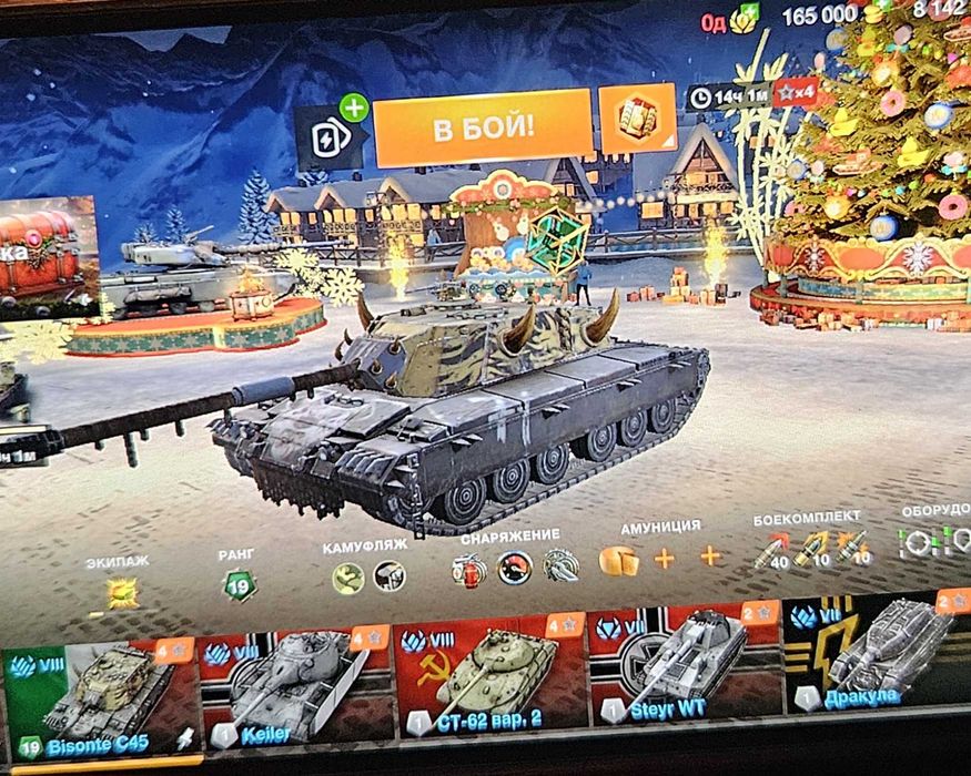 Акк wot blitz, 165000голд