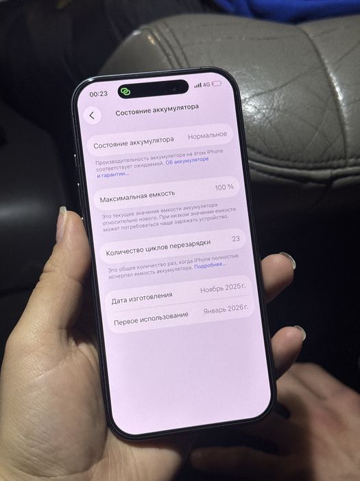 Айфон 17 новый с гарантием