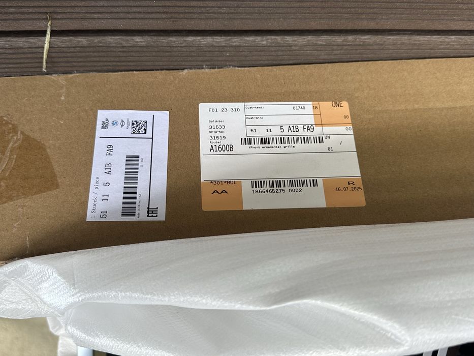 Оригинална Решетка за BMW G20