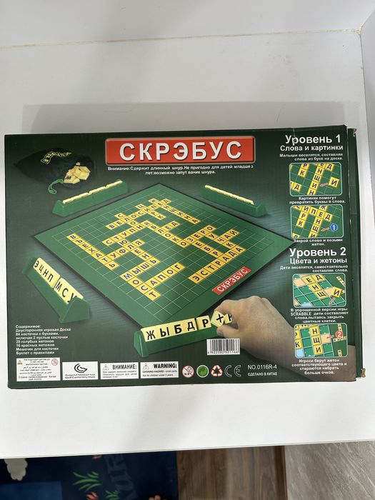 Настольна игра скрэбус