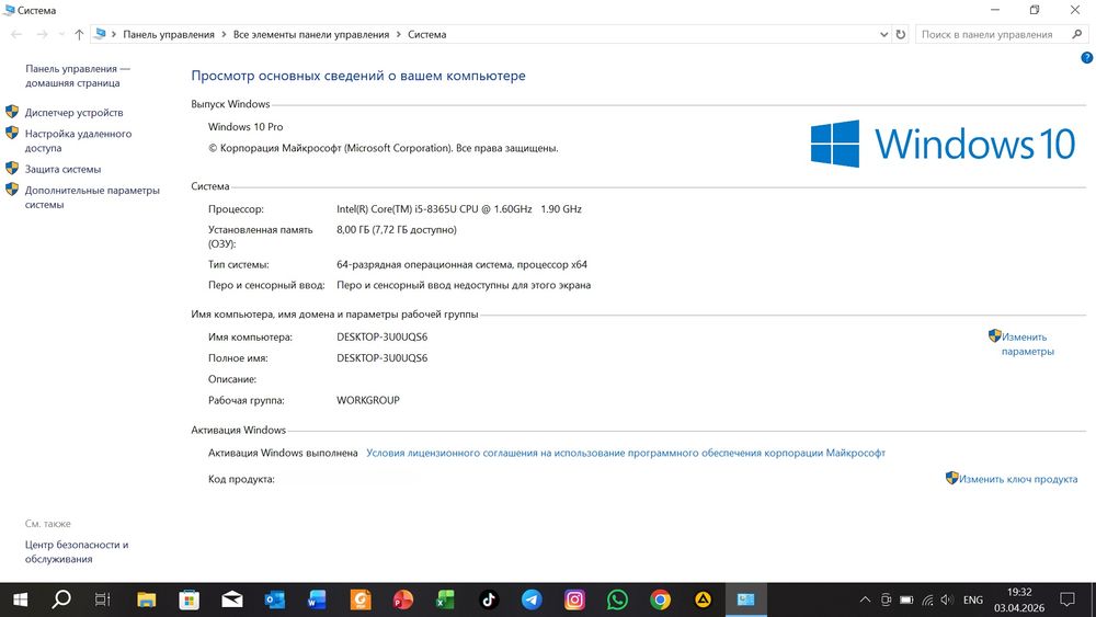 Ноутбук Lenovo ThinkPad T490 Core i5