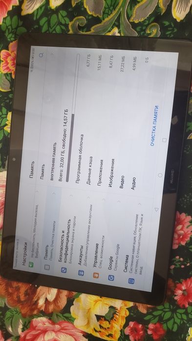 Планшет Huawei MediaPad T5 10.1" (32 GB) / В отличном состоянии