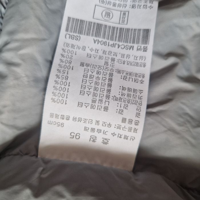 Пуховик мужской продам