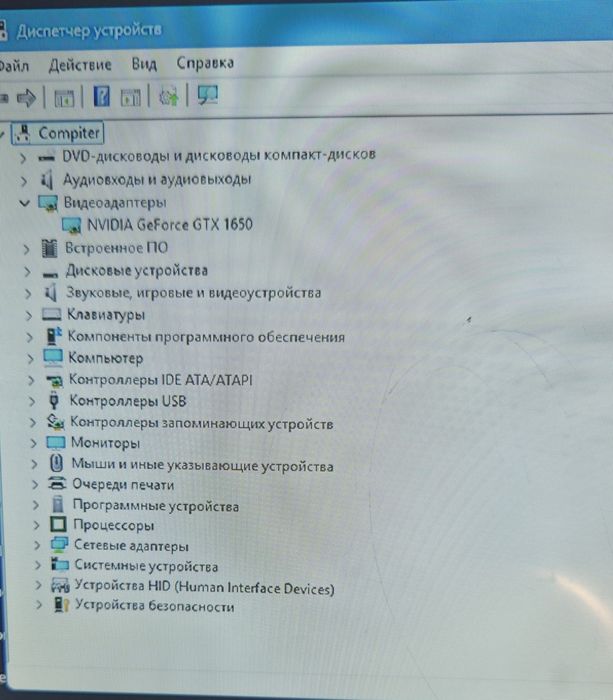 Обмен на игровой ноутбук