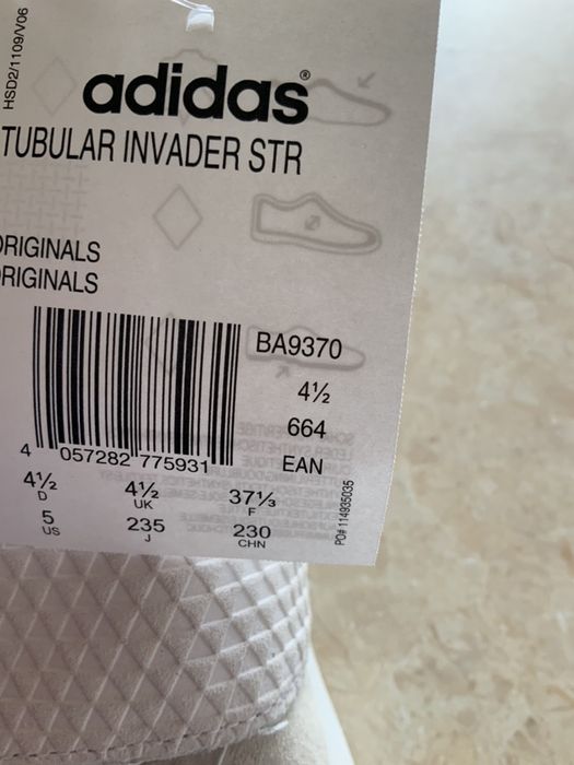 Маратонки подходящи за момче