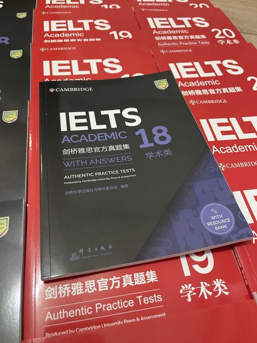 IELTS книги 18-20