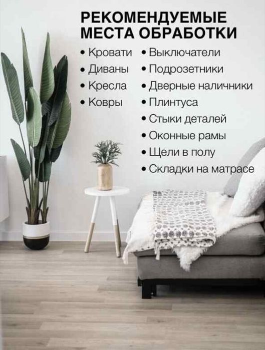 Gektor (Гектор)порошок против клопов насекомыхпр.Россия Оригинал