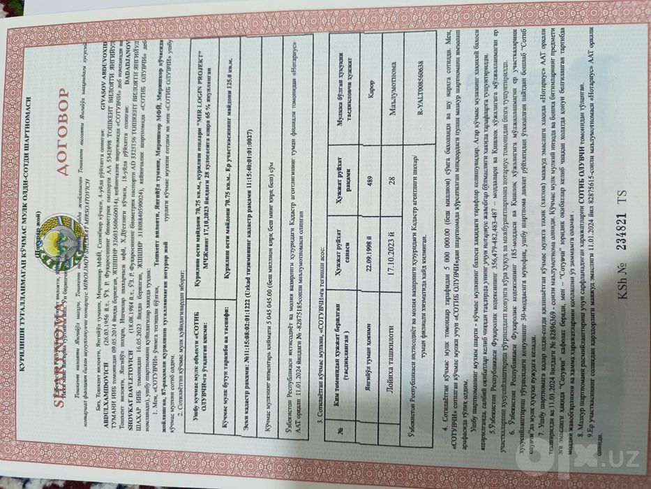 Noturar bini sotiladi karobka holadda