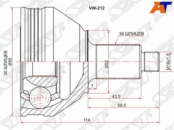 Шрус Volkswagen POLO 2014