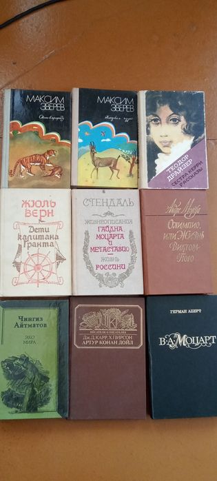 Продам книги разные
