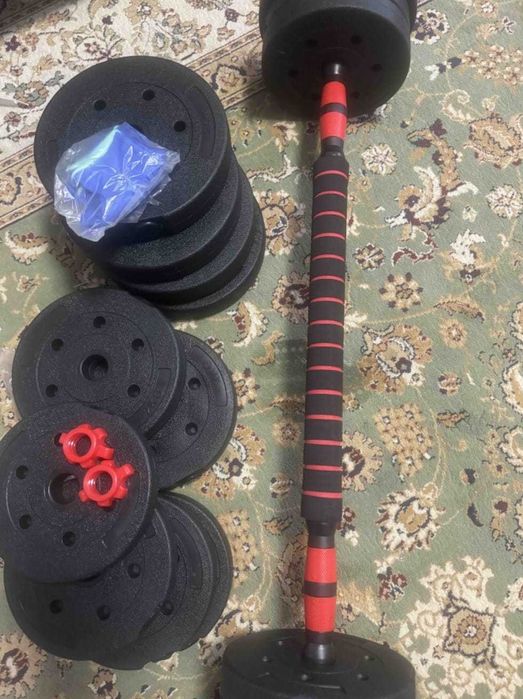 Гантели + Штанга