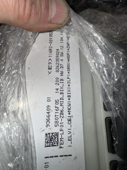 Фем модули за бмв ф серия