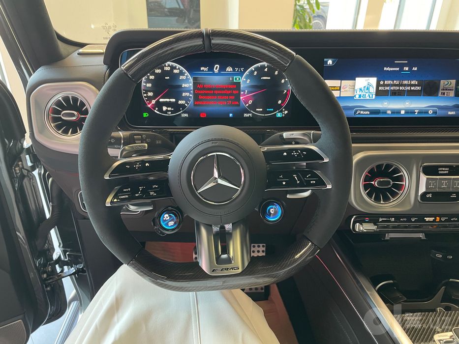 Mercedes-AMG G 63