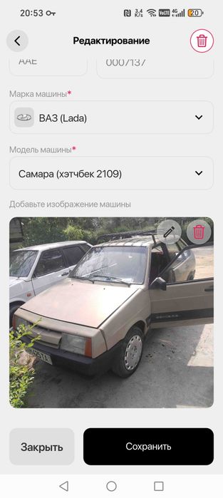 Продается ваз 2109