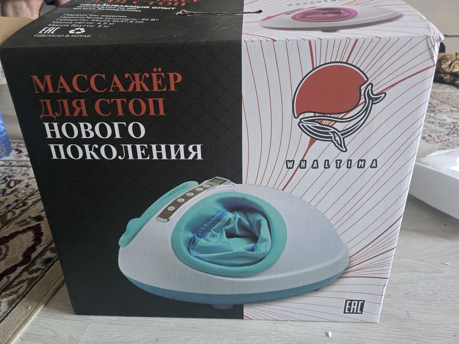 Новый массажер для стоп WHALTIMA