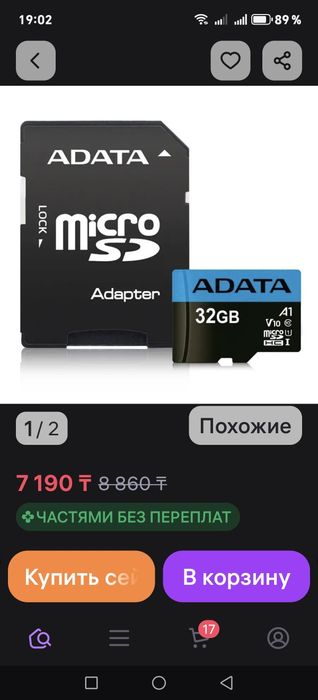 Видеорегистратор