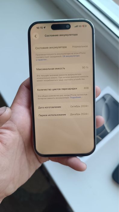 Продам айфон 16 про 256гб