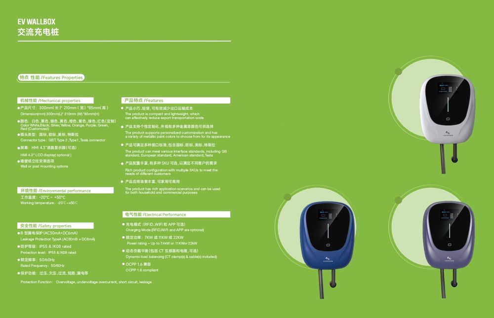 7kVt 32A 1 fazali  panelli va panelsiz 3 xil rangi  EVwallbox