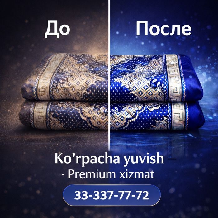 Ko'rpa va Ko'rpacha yuvish | Бесплатная доставка | Скидки