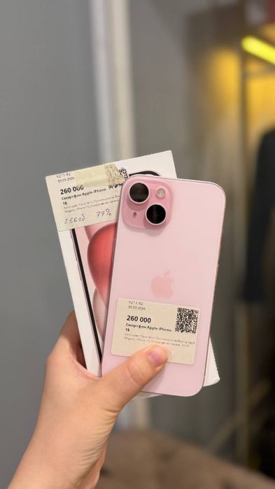 Iphone 15/рассрочка 0-0-24/Baitime