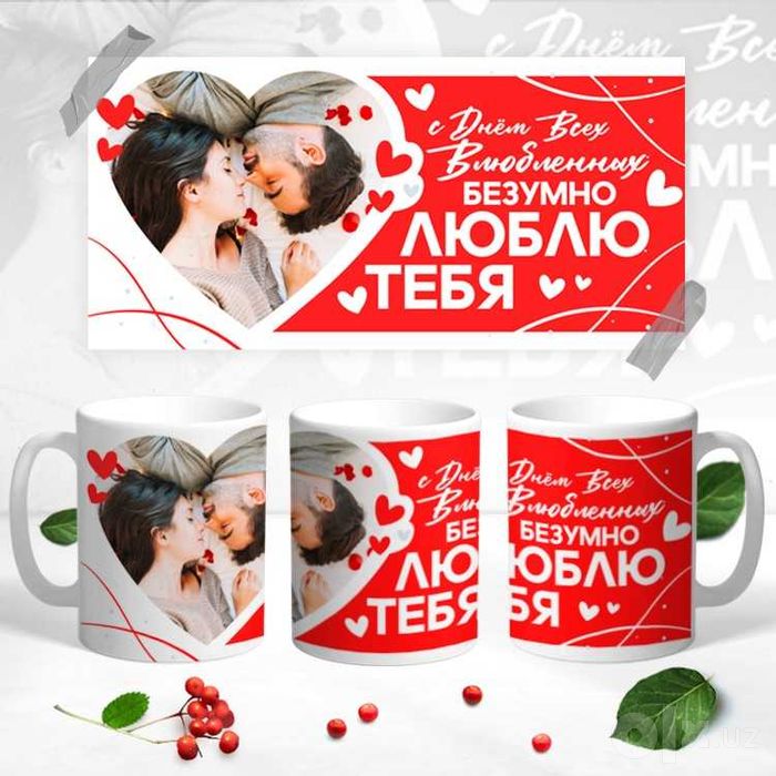 Фото на кружки / Bokalga rasm tushirish
