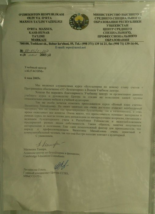 Если вам нужна профессия, которая будет вас кормить всю жизнь,