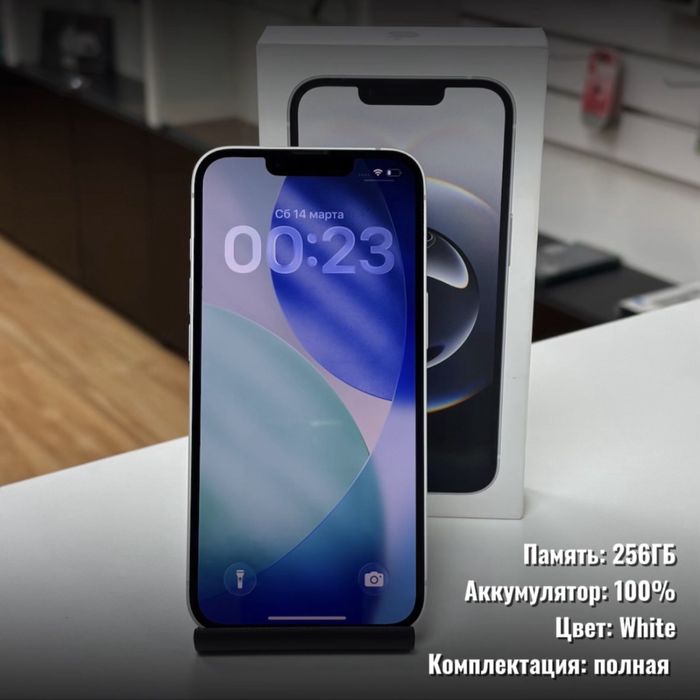 iPhone 16е, 256Гб