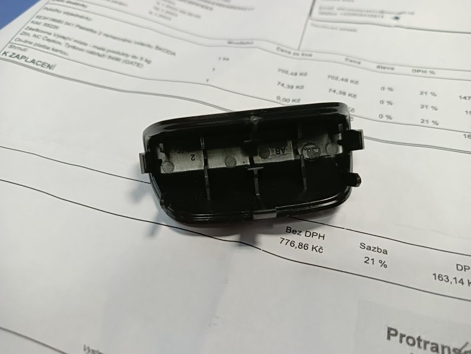 Декорация за волан Шкода след 2017г.