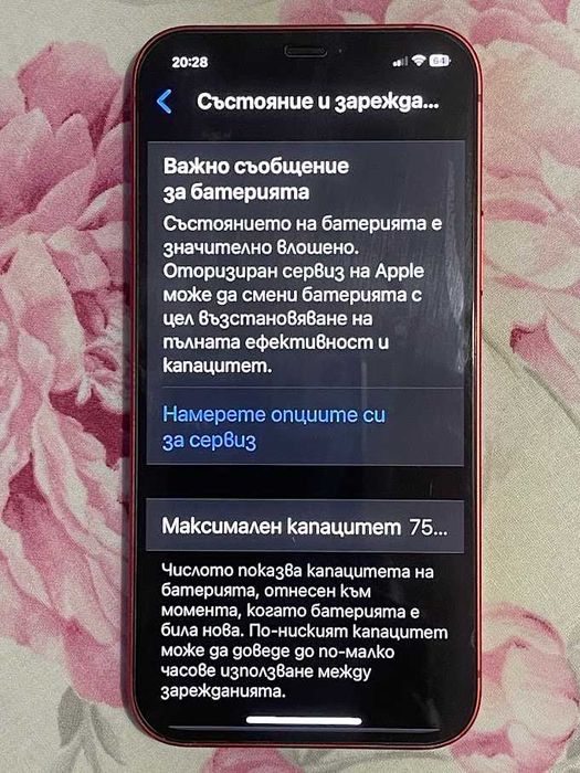 4 телефона IPHONE и нов Xiaomi Redmi A7 Pro Телефона е разпечатан е за снимките