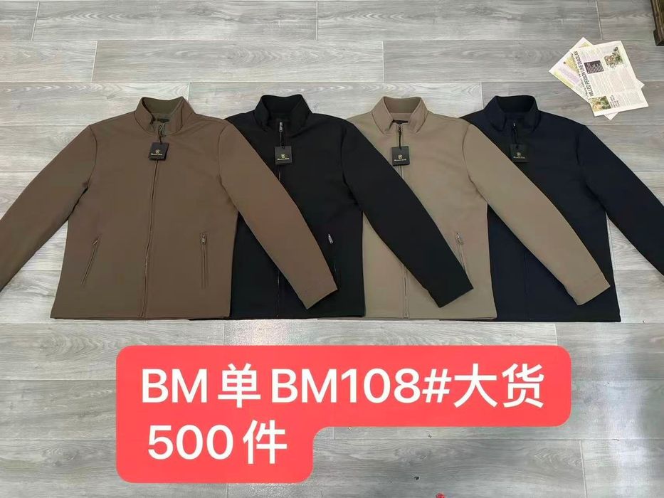 Ветровки разные мужские