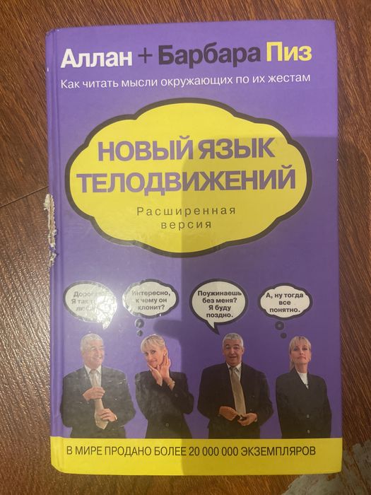 Книги все по 1000 тг