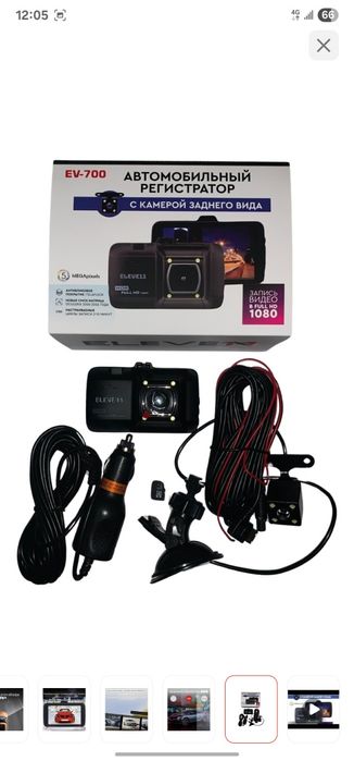 Видеорегистратор ELEVE11 EV-700 черный