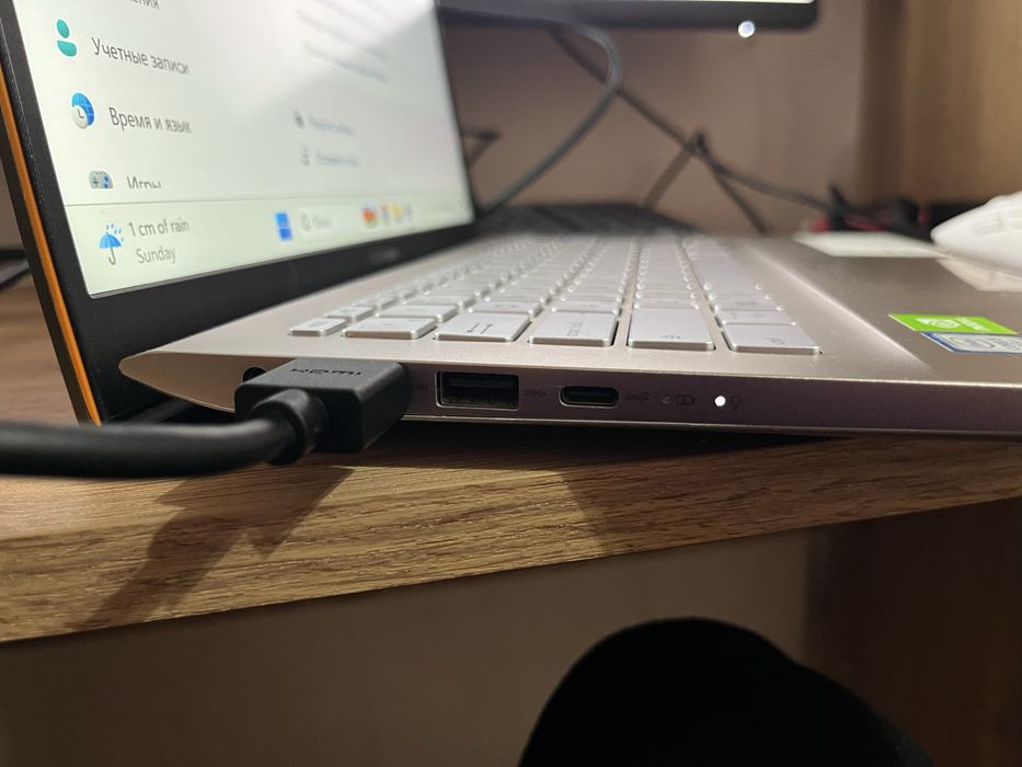 ASUS VivoBook S14