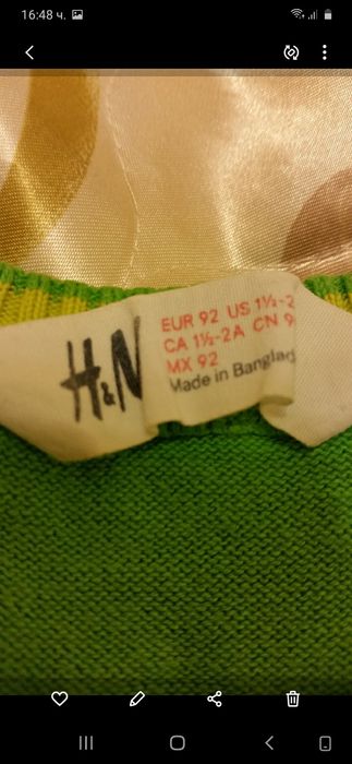 Пуловери за 2г момче