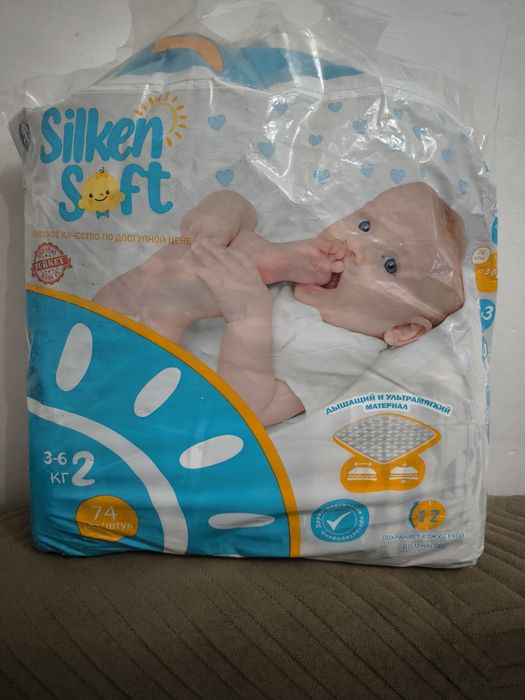 Памперсы Турция продам