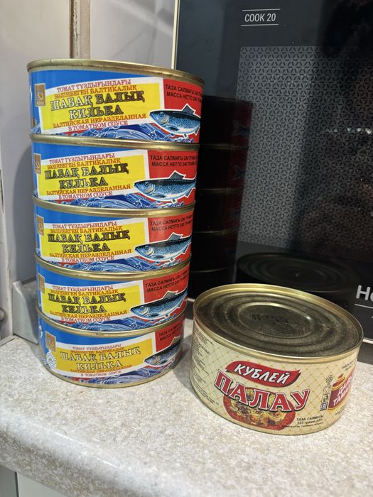 Кублей килька и плов