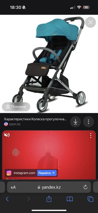 Продам прогулочную коляску