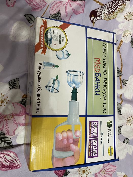 Банки для хиджамы Новые!!!